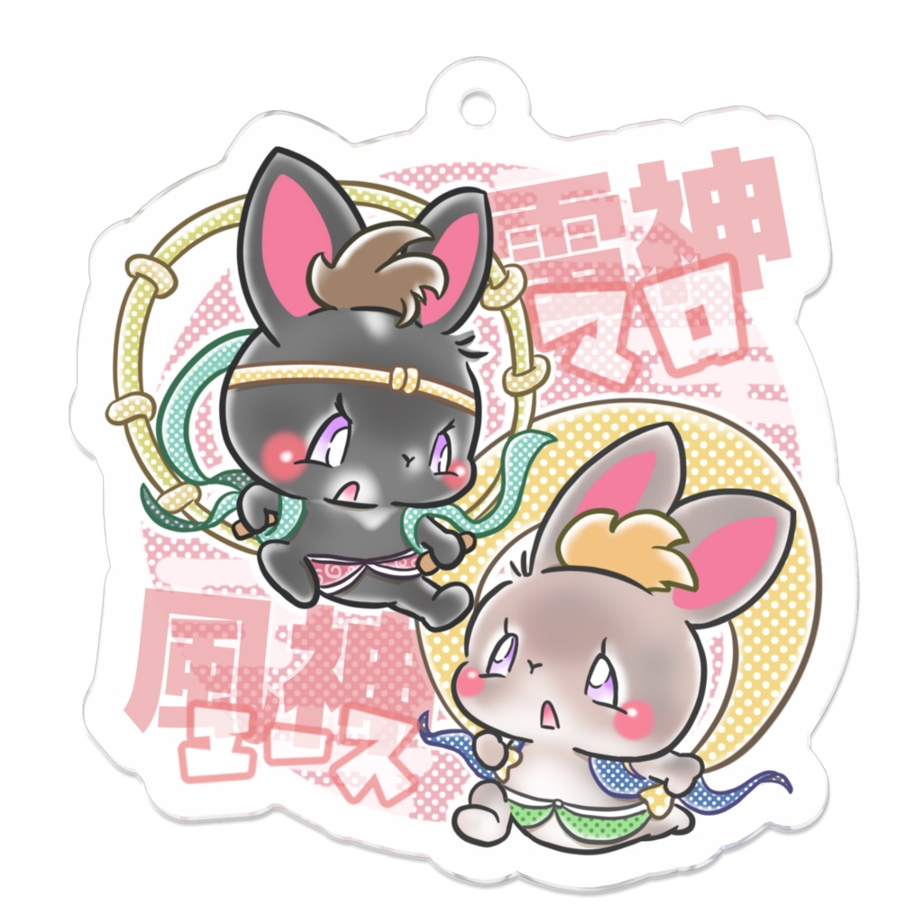 マロ　エース　アクキー