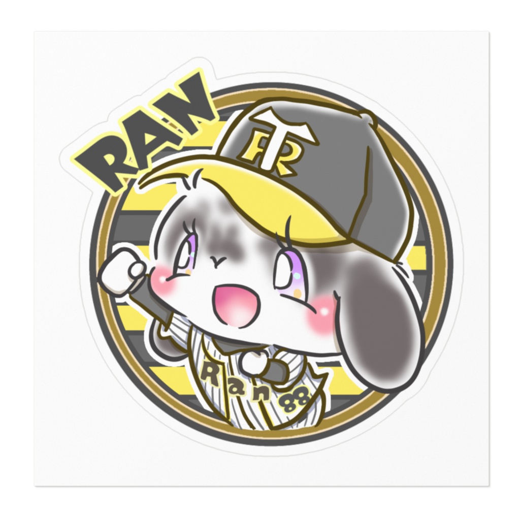 野球ランちゃん