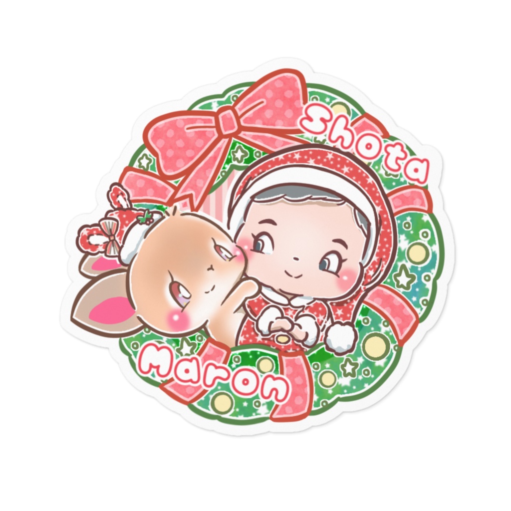 マロンクリスマス 値引き価格