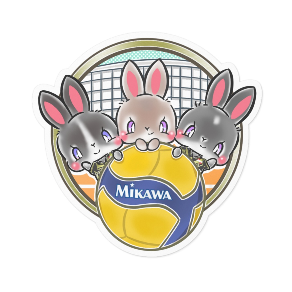 3ぴょんバレー プレゼント企画価格