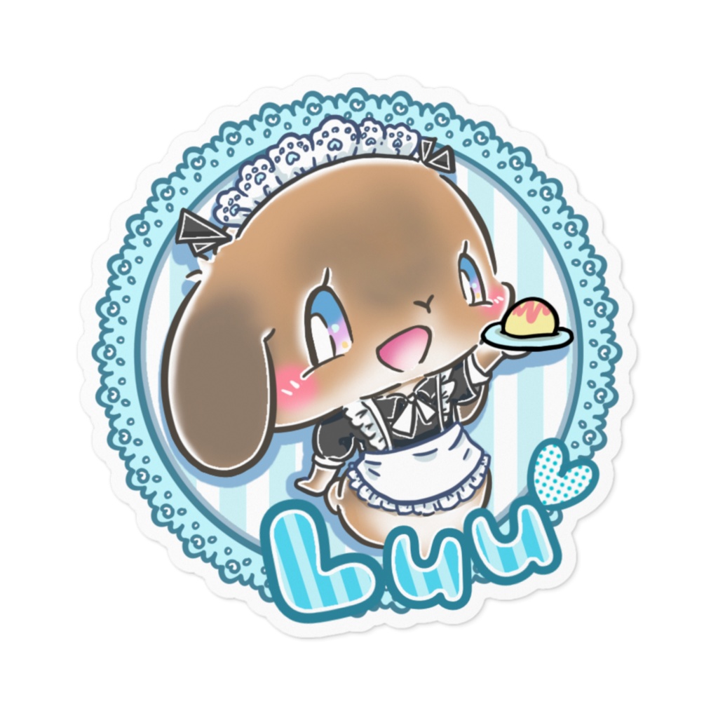 LUU メイド 1月度限定価格