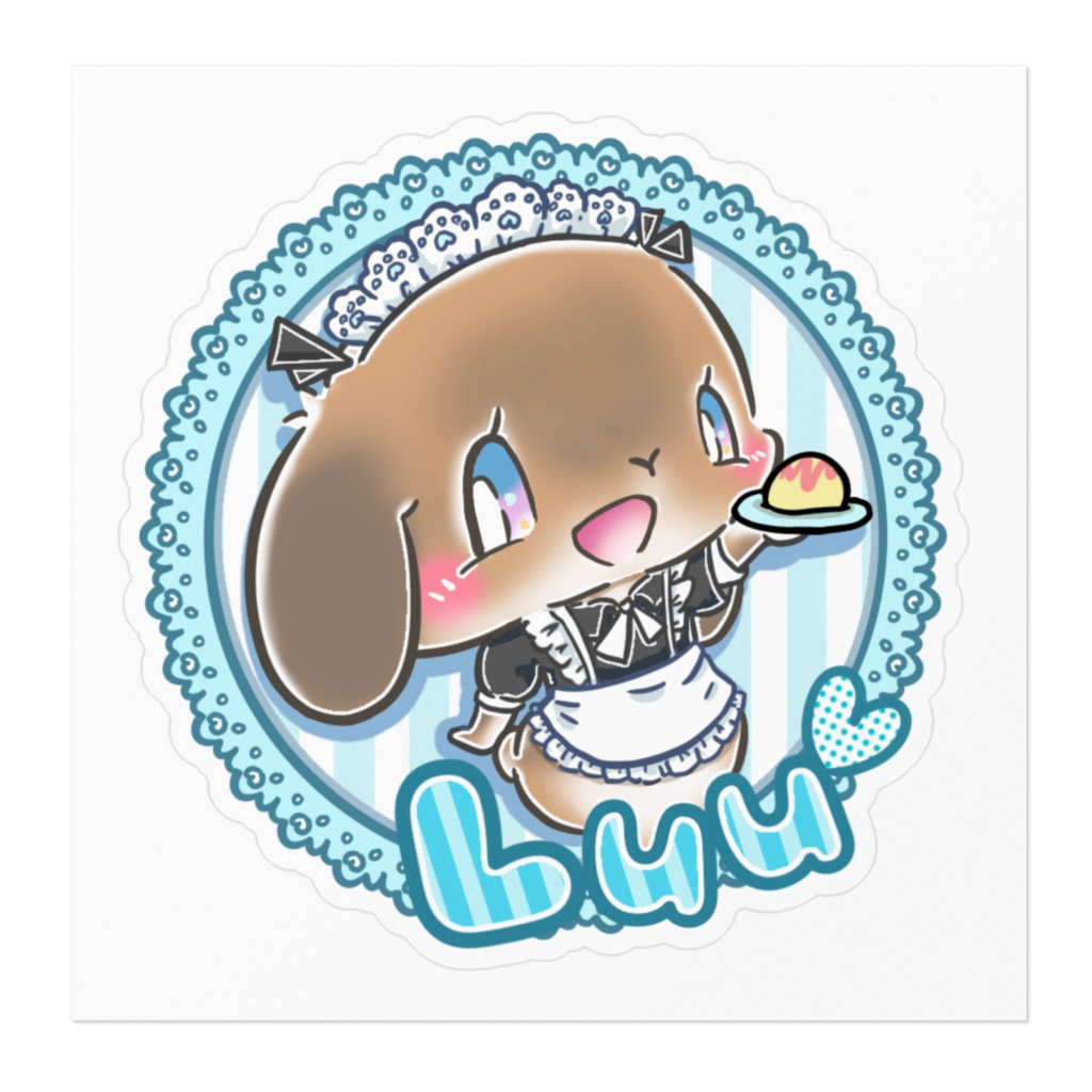 LUU メイド 1月度限定価格