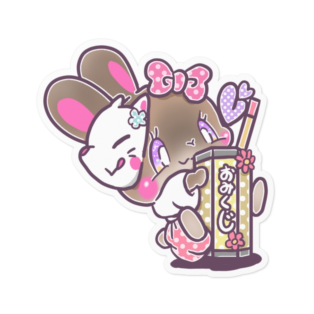 うさ夢プレゼント企画価格