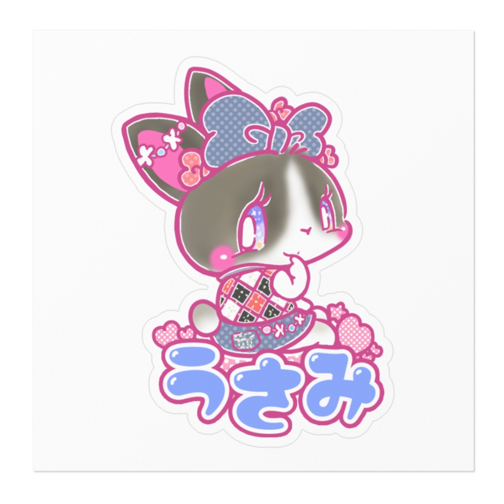 うさみステッカー