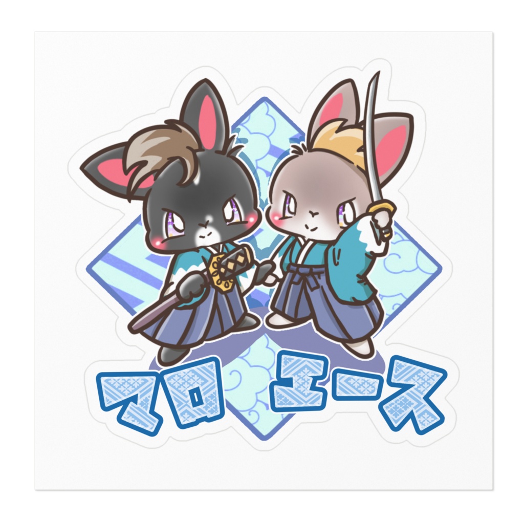 うさぎステッカー プレゼント企画価格