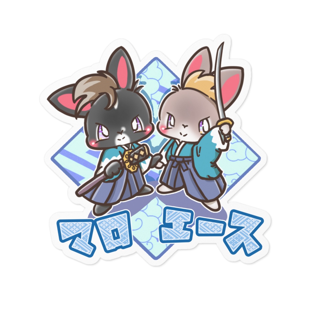 うさぎステッカー　プレゼント企画価格