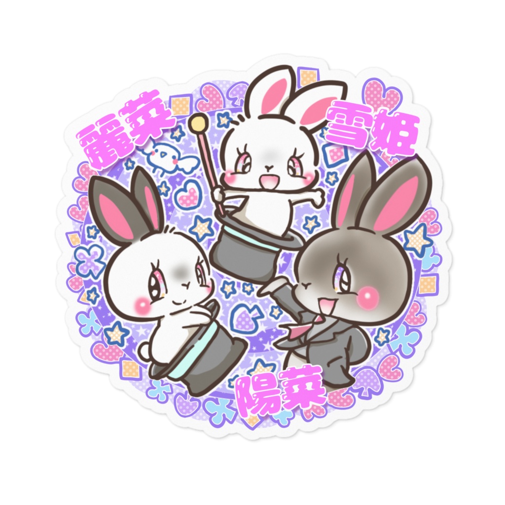 うさぎステッカー　プレゼント企画価格