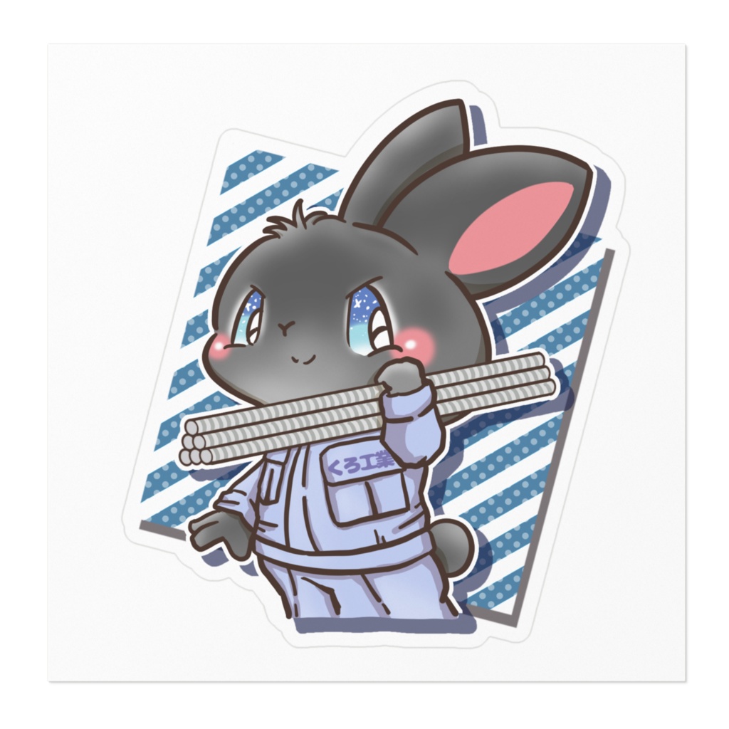 うさぎステッカー プレゼント企画特別価格