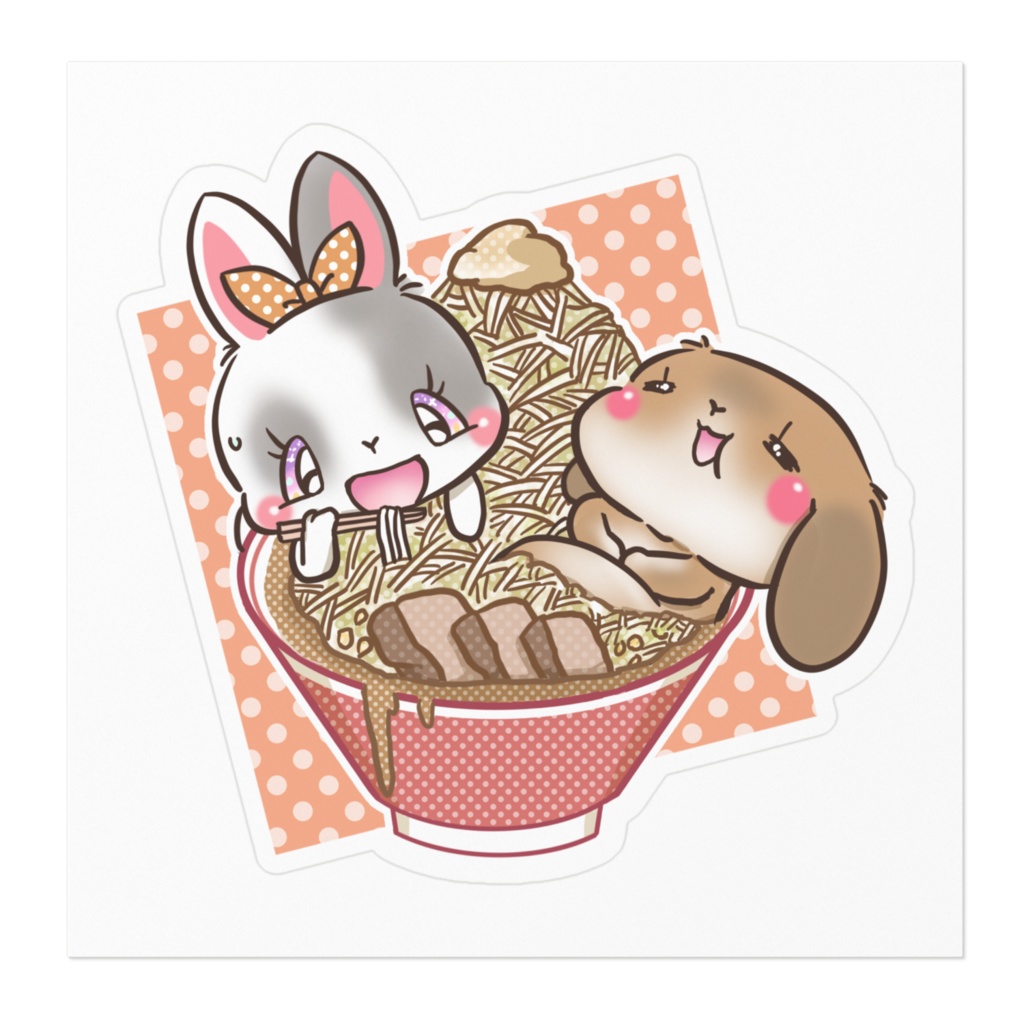 うさぎステッカー プレゼント企画特別価格