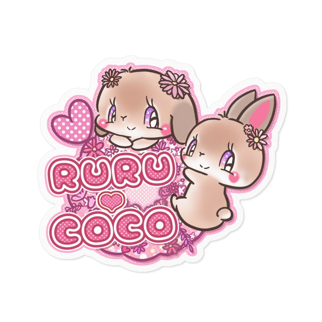 うさぎステッカー　プレゼント企画特別価格　名前入り