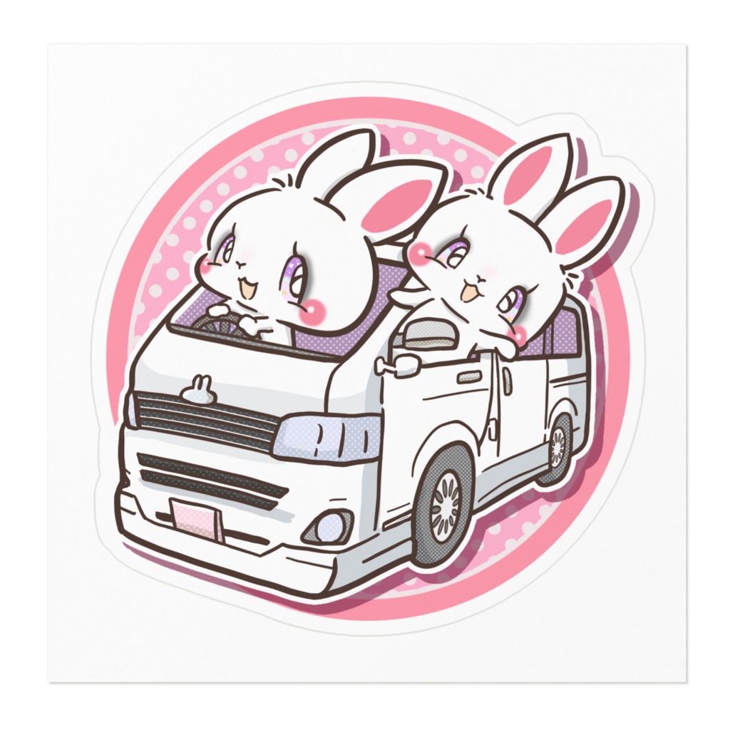 うさぎステッカープレゼント企画特別価格