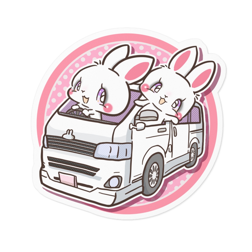 うさぎステッカープレゼント企画特別価格