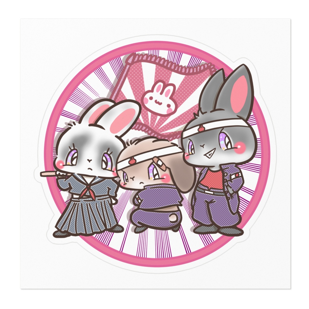 うさぎステッカー プレゼント企画特別価格