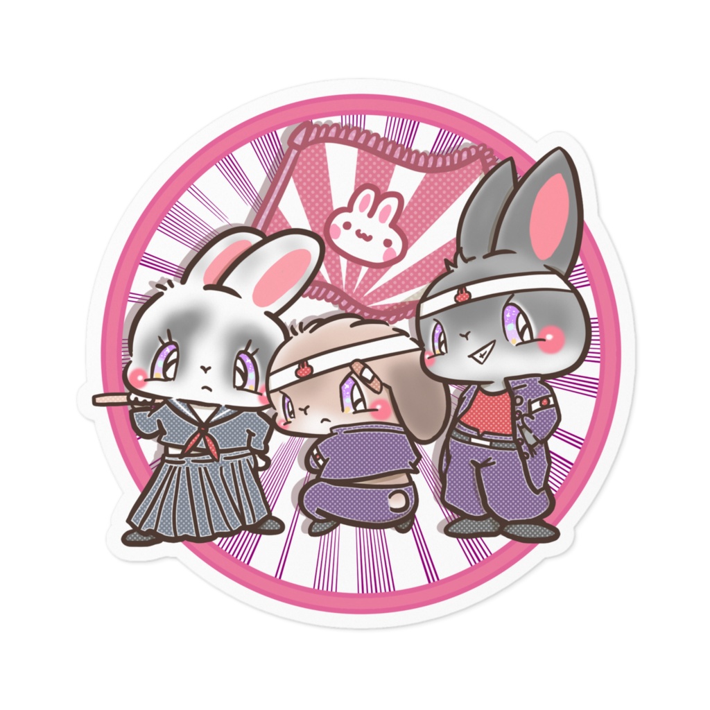 うさぎステッカー プレゼント企画特別価格