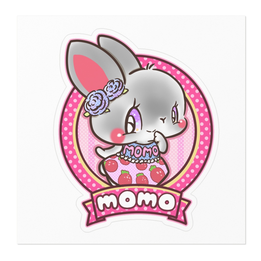 名前入りプレゼント企画