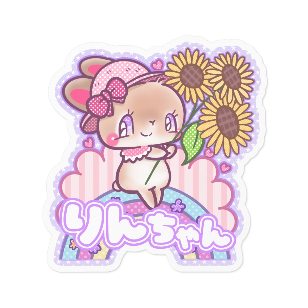 名前入りプレゼント企画