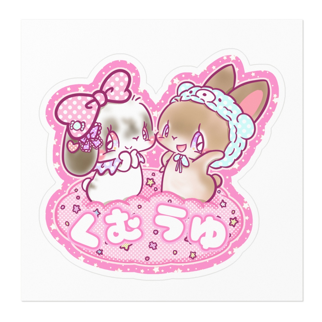 名前入りプレゼント企画