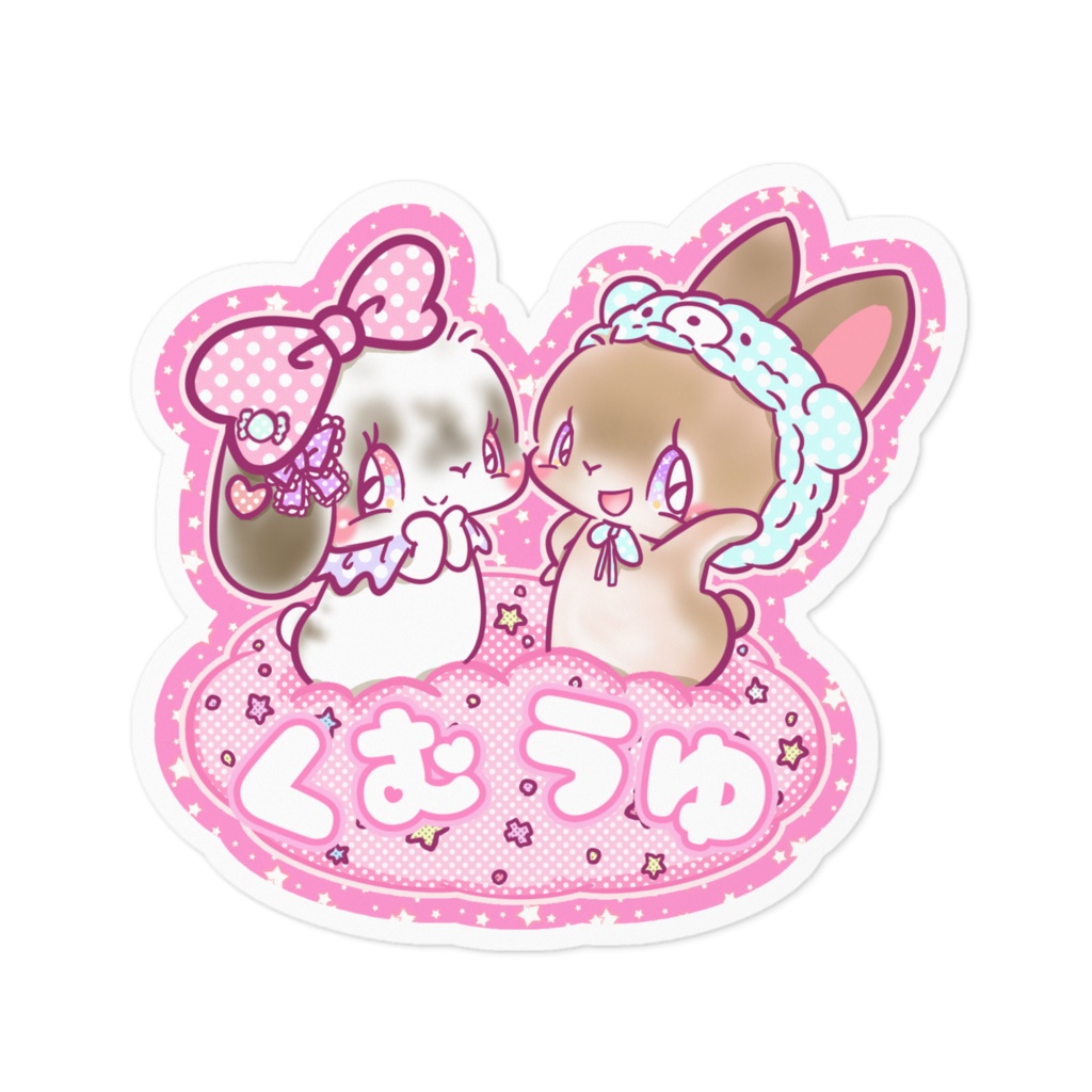 名前入りプレゼント企画