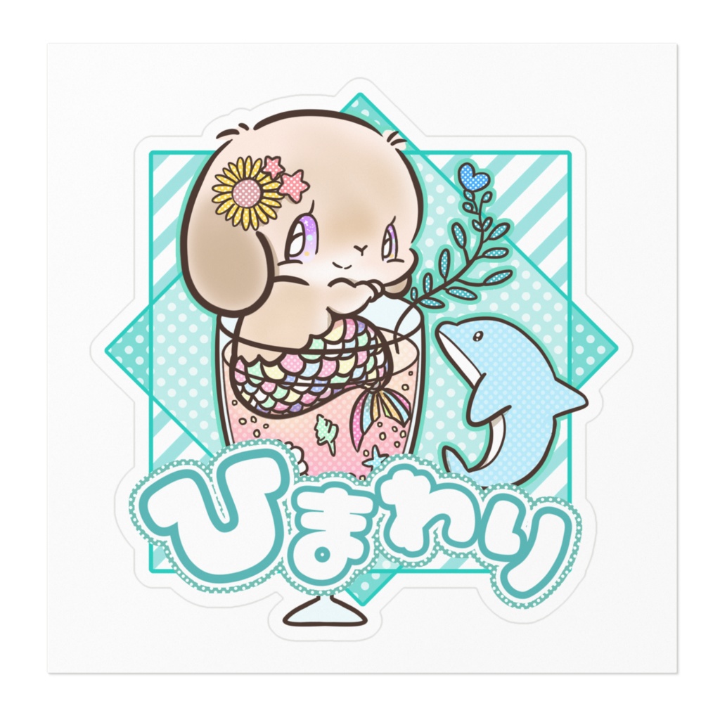 名前入りプレゼント企画