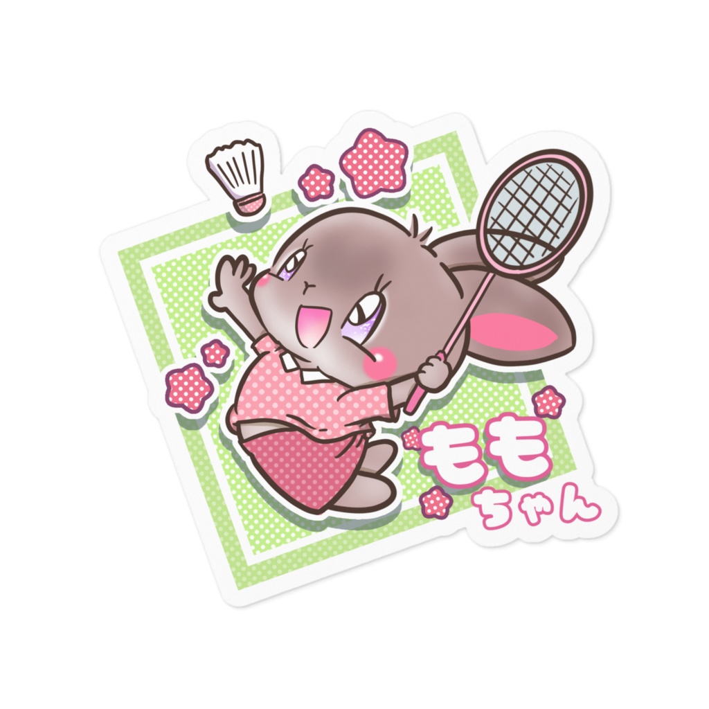 名前入りプレゼント企画