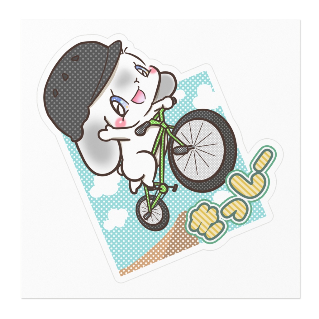 名前入りプレゼント企画