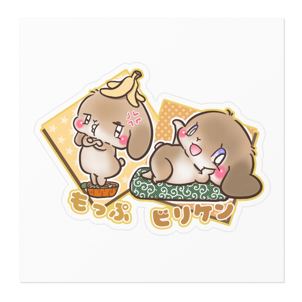 名前入りプレゼント企画