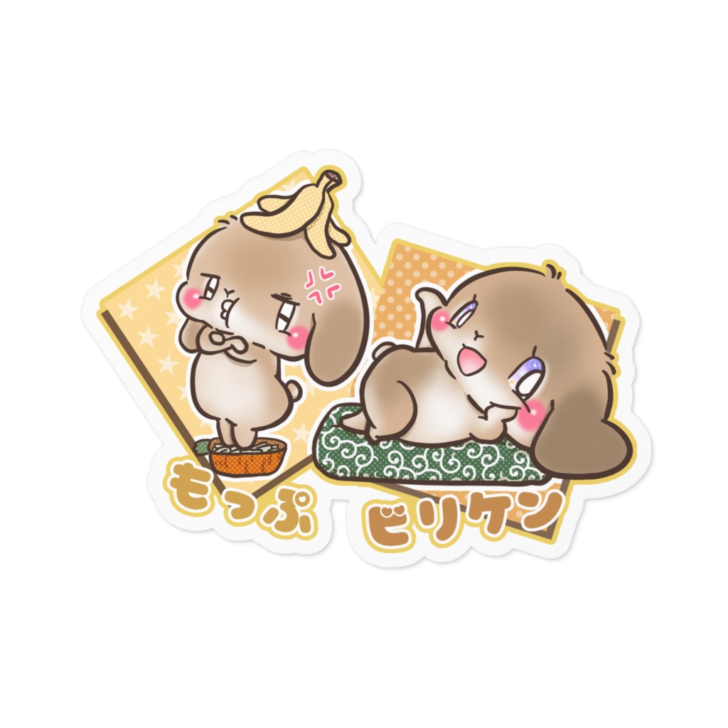 名前入りプレゼント企画