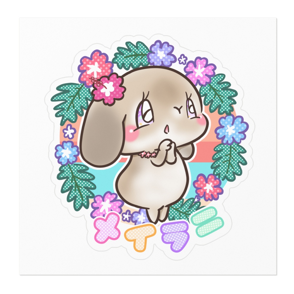 名前入りプレゼント企画