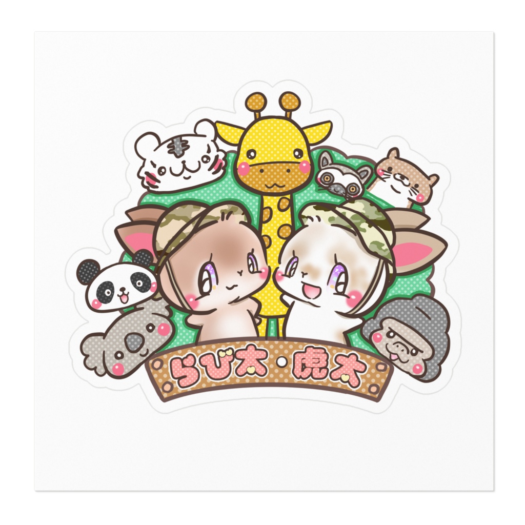 名前入りプレゼント企画