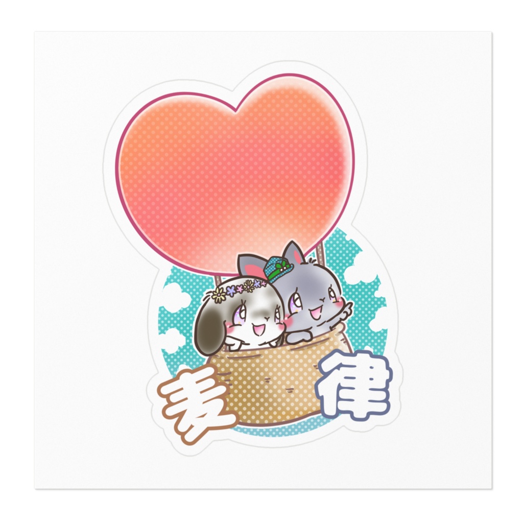 名前付きプレゼント企画