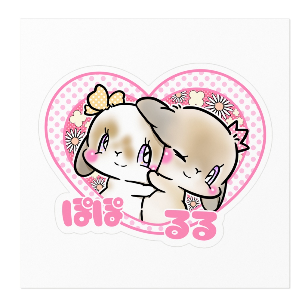 名前入りプレゼント企画