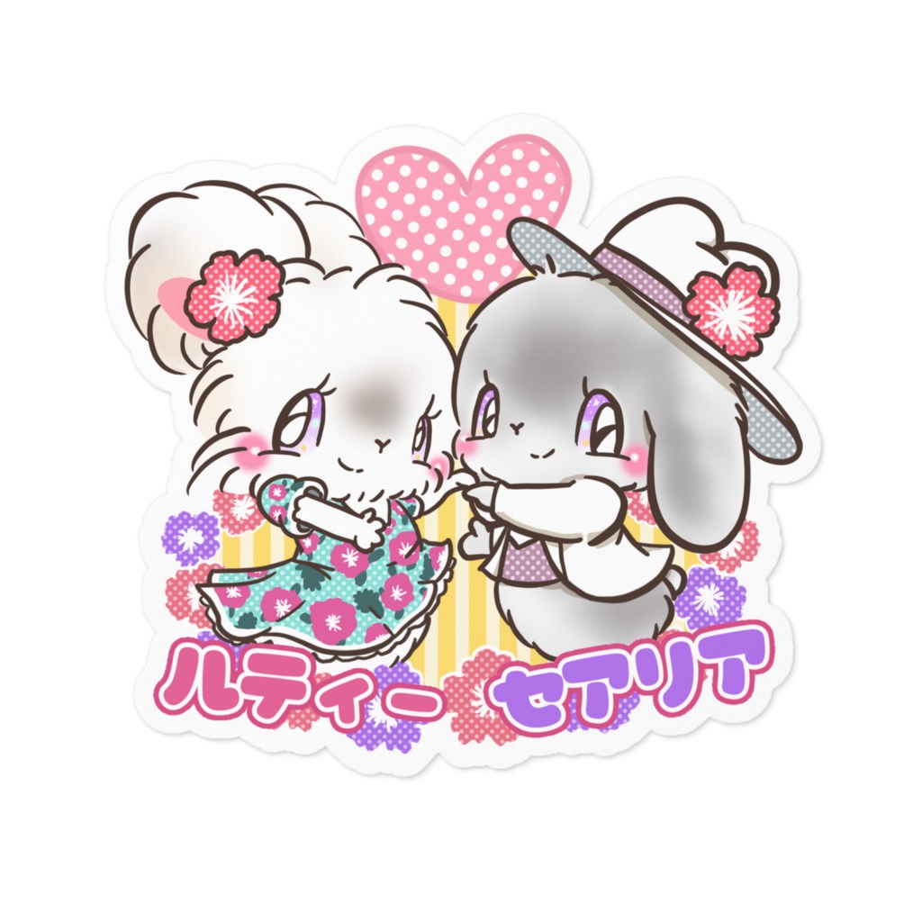 名前入りプレゼント企画