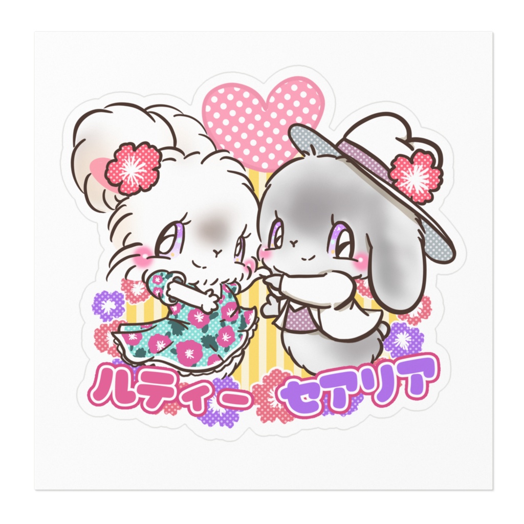 名前入りプレゼント企画