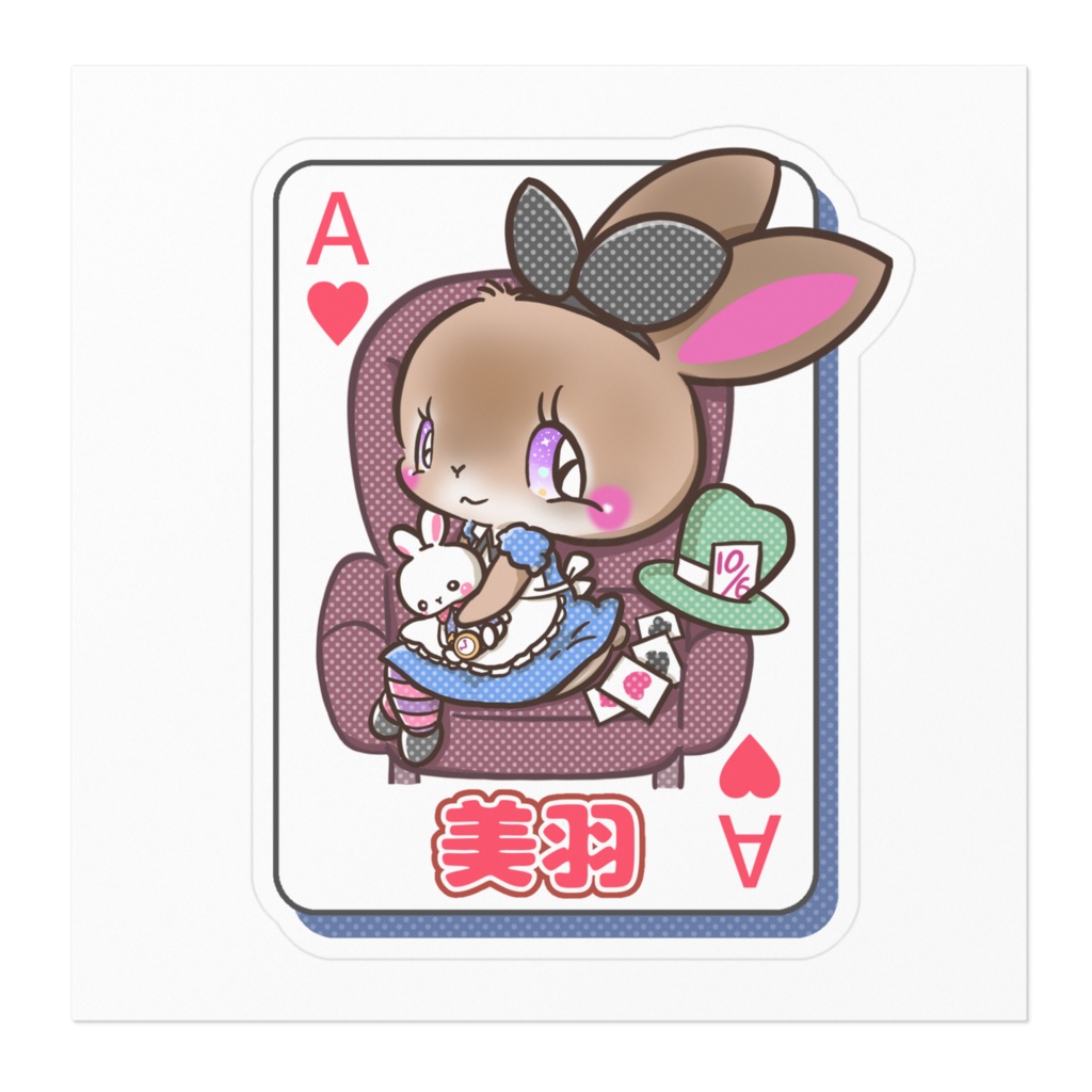 名前付きプレゼント企画