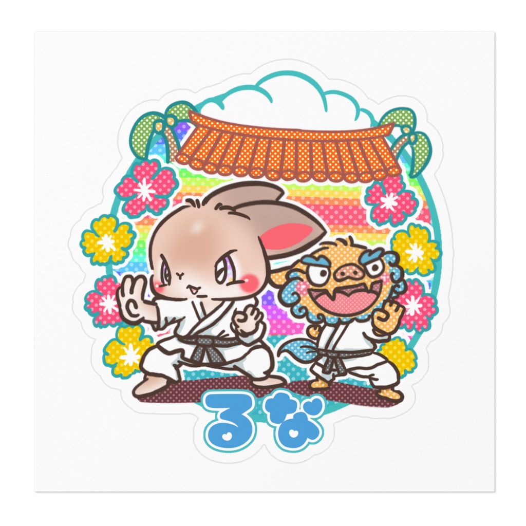 名前入りプレゼント企画