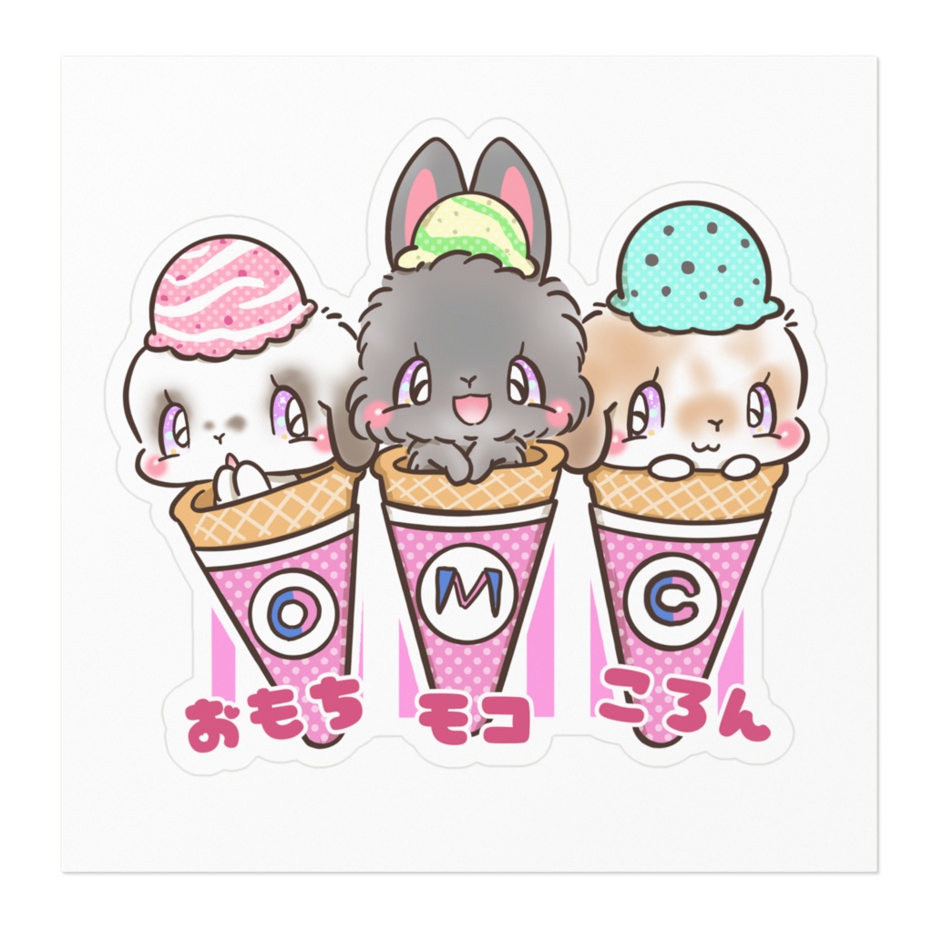 名前入りプレゼント企画