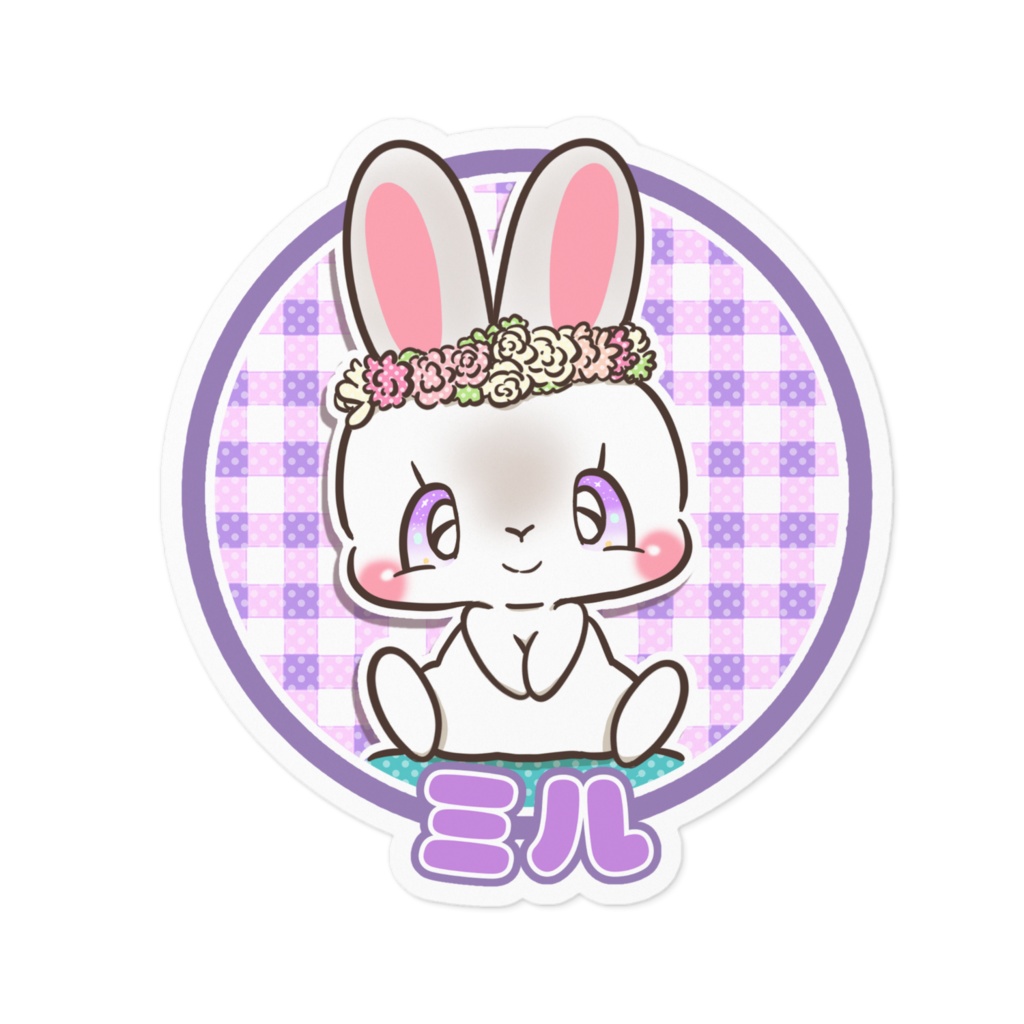 名前入りプレゼント企画