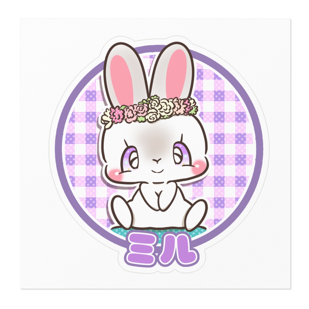 名前入りプレゼント企画