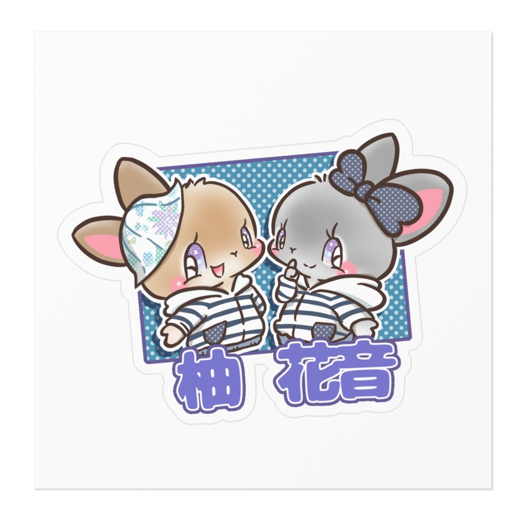 名前入りプレゼント企画