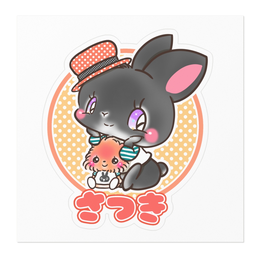 名前入りプレゼント企画