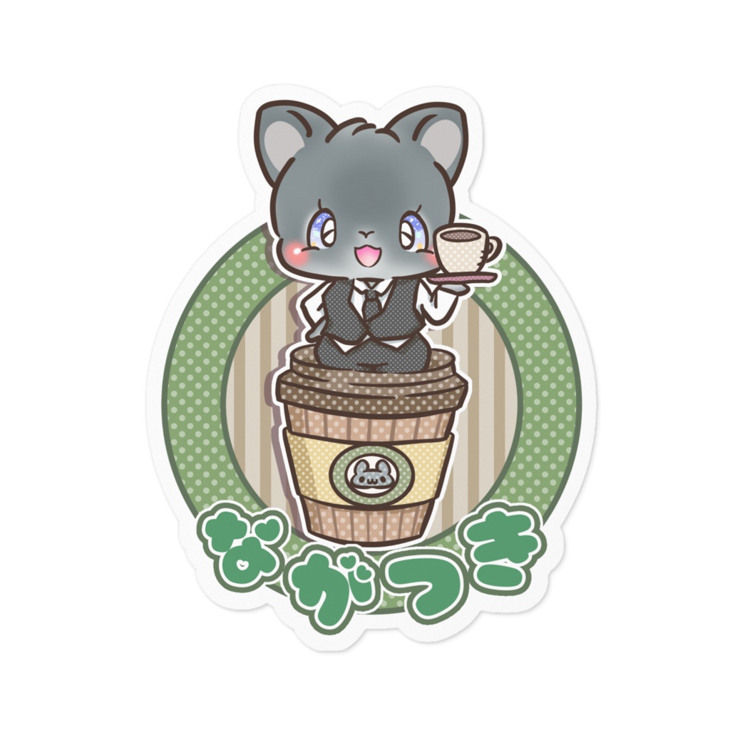 名前入りプレゼント企画