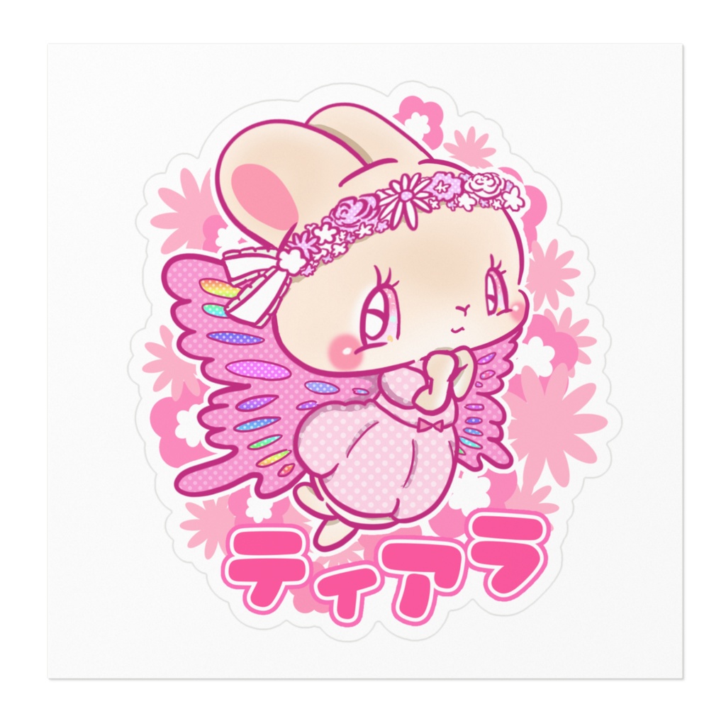 名前付きプレゼント企画