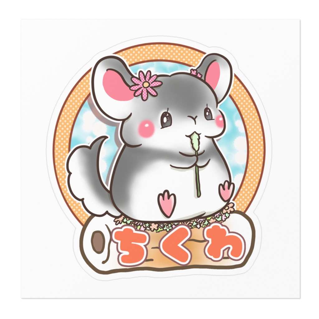 ★イラスト料金込みステッカー