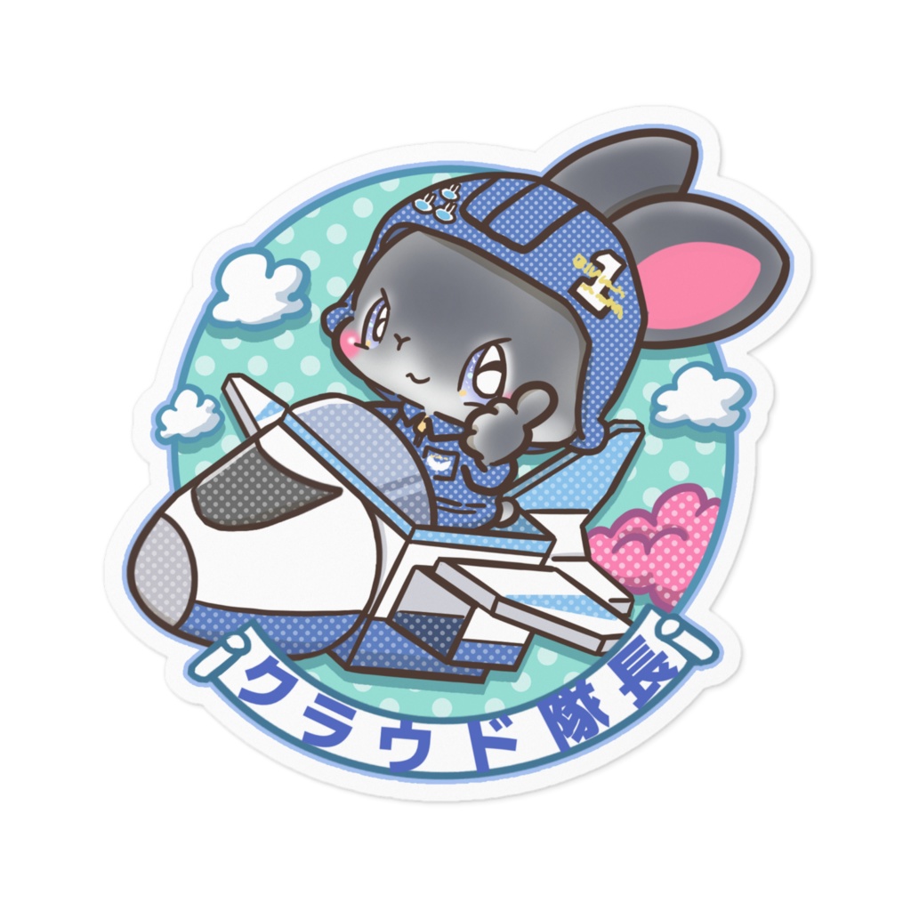 名前入りプレゼント企画