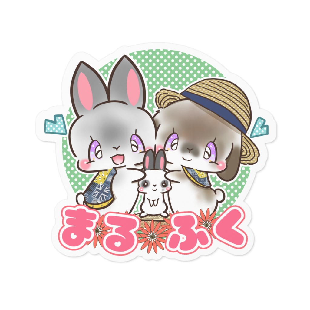 名前入りプレゼント企画