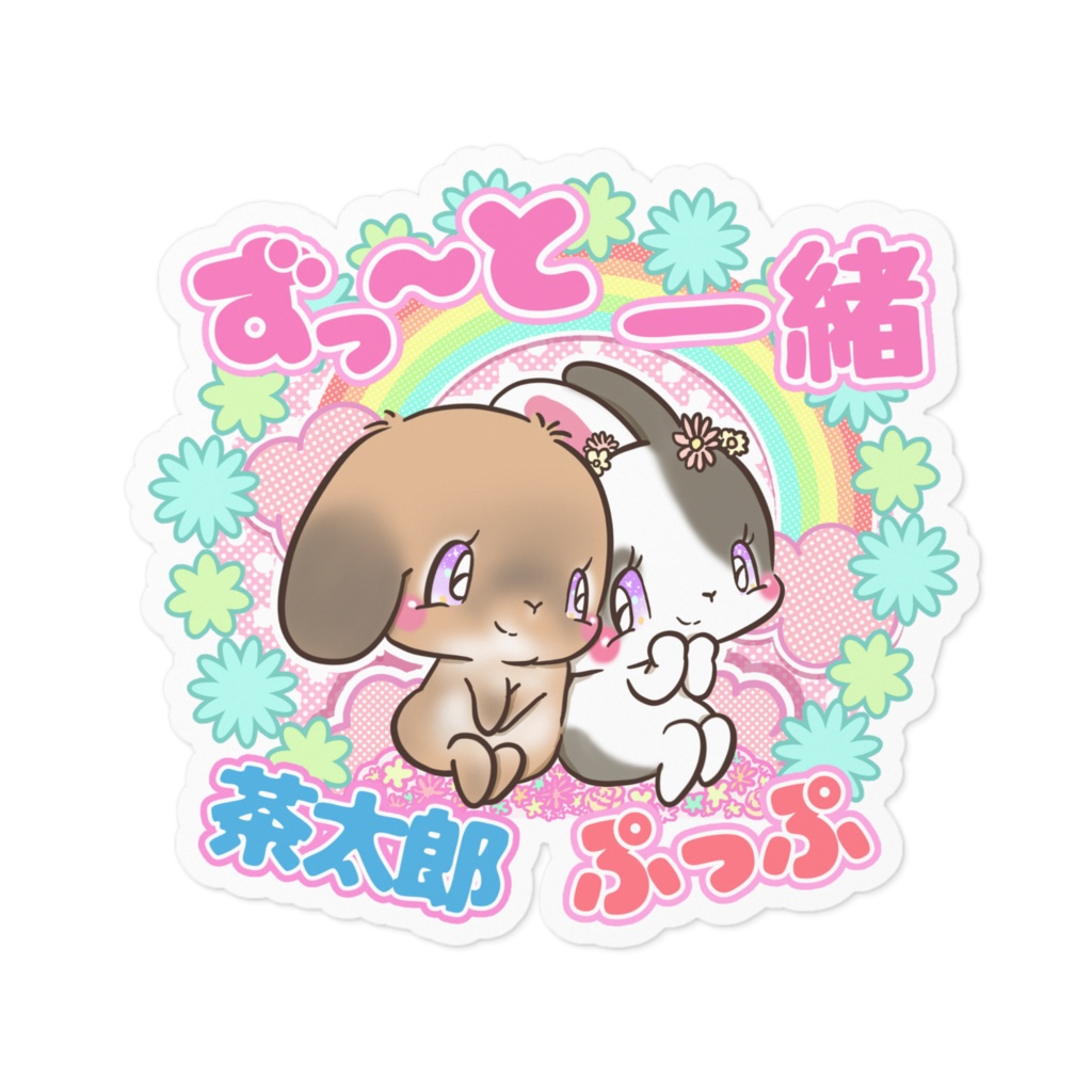 名前入りプレゼント企画