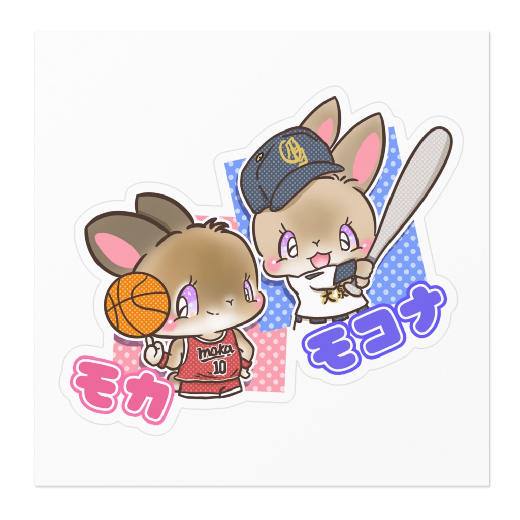 名前入りプレゼント企画