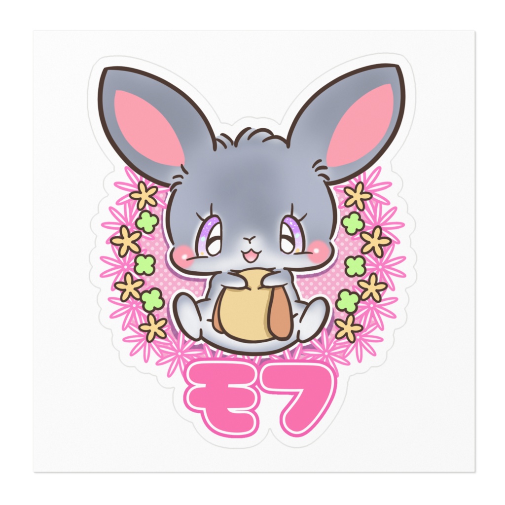 名前入りプレゼント企画