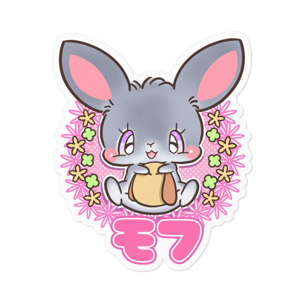 名前入りプレゼント企画