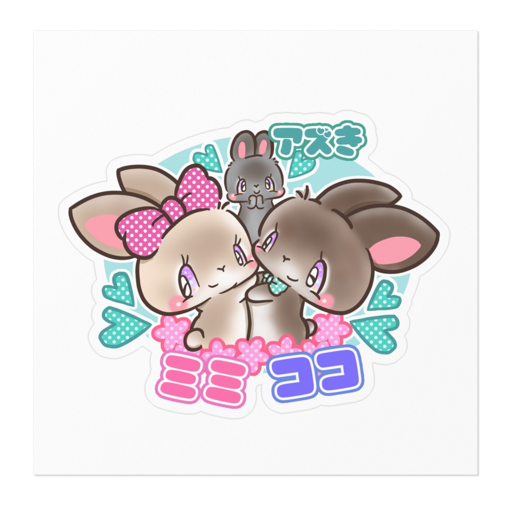 名前入りプレゼント企画